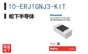 10-ERJ1GNJ3-KIT