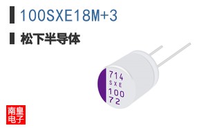 100SXE18M+3