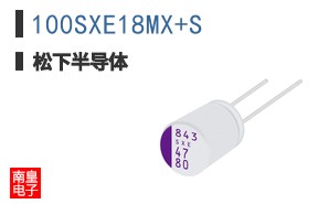 100SXE18MX+S