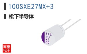 100SXE27MX+3