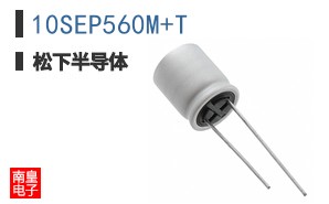 10SEP560M+T