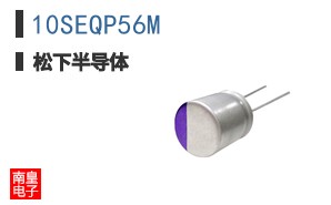 10SEQP56M