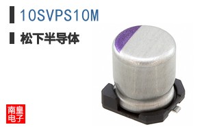 10SVPS10M