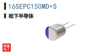 16SEPC150MD+S