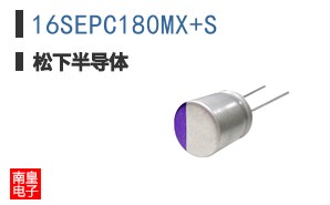 16SEPC180MX+S