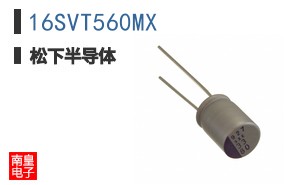 16SVT560MX
