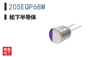 20SEQP68M