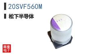 20SVF560M