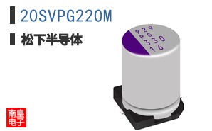 20SVPG220M