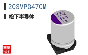 20SVPG470M