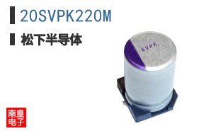 20SVPK220M