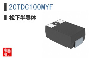 20TDC100MYF