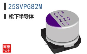 25SVPG82M