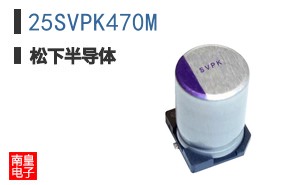 25SVPK470M