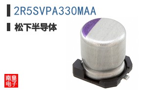 2R5SVPA330MAA