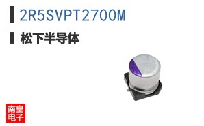 2R5SVPT2700M