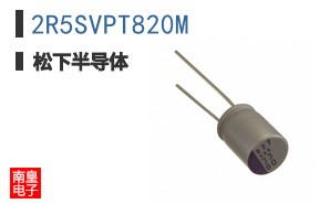 2R5SVPT820M