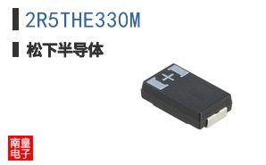 2R5THE330M