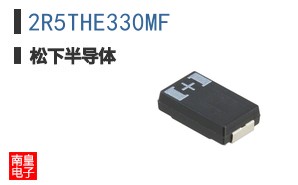 2R5THE330MF