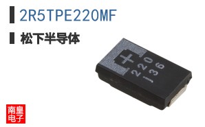 2R5TPE220MF