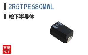 2R5TPE680MWL