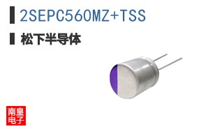 2SEPC560MZ+TSS