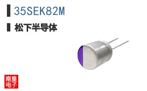 35SEK82M