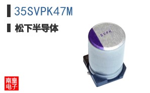 35SVPK47M