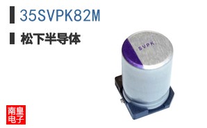 35SVPK82M