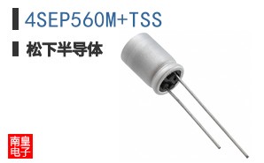 4SEP560M+TSS