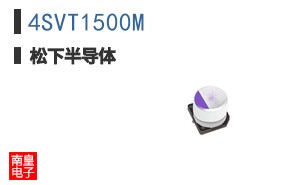 4SVT1500M
