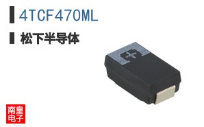 4TCF470ML