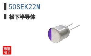 50SEK22M