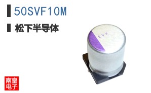 50SVF10M