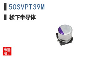 50SVPT39M