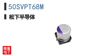 50SVPT68M