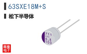 63SXE18M+S