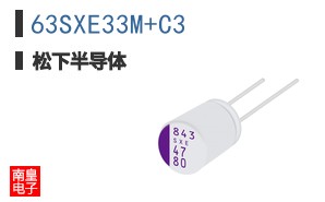 63SXE33M+C3