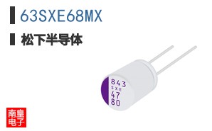 63SXE68MX