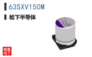 63SXV150M