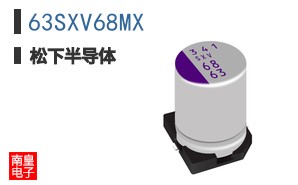 63SXV68MX