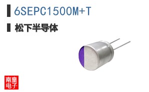 6SEPC1500M+T