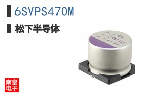 6SVPS470M