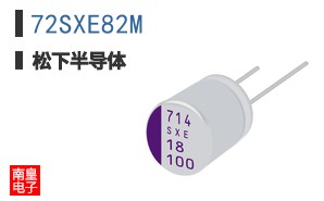 72SXE82M
