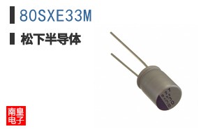 80SXE33M