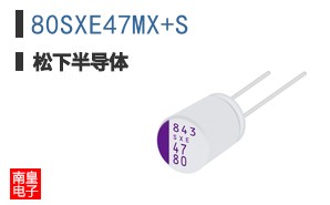 80SXE47MX+S