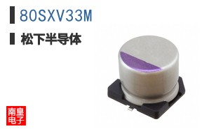 80SXV33M