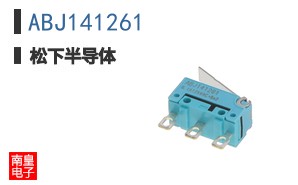 ABJ141261