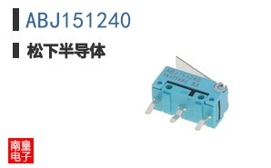 ABJ151240
