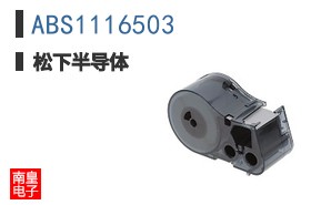 ABS1116503